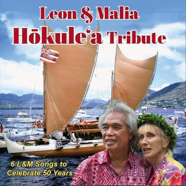 Cover art for Hokulea Tribute